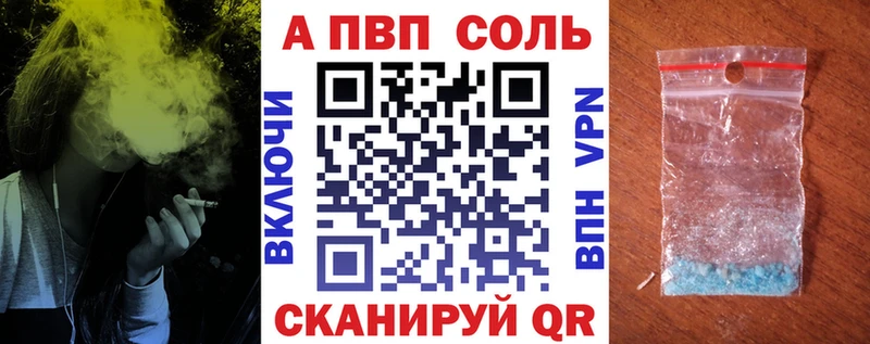 А ПВП СК  где продают наркотики  маркетплейс какой сайт  Тетюши 