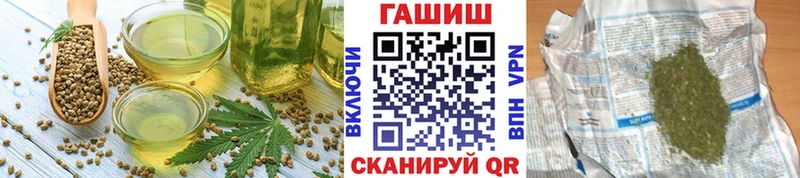 наркошоп Тетюши Печенье с ТГК конопля