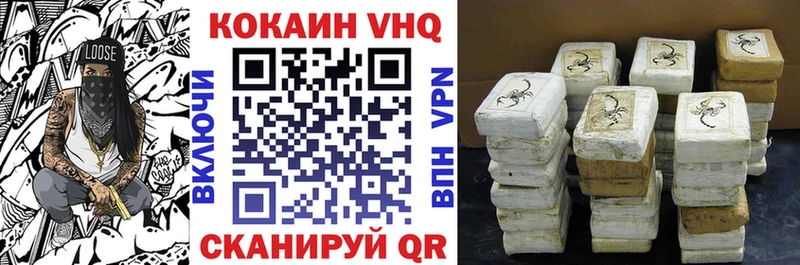 COCAIN Колумбийский Тетюши