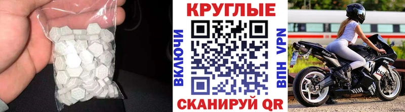 закладки  Тетюши  Экстази ешки 