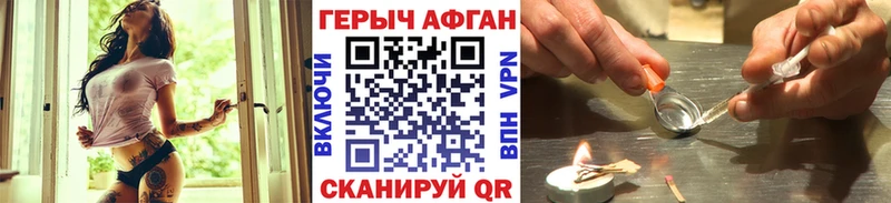 мориарти телеграм  Тетюши  ГЕРОИН Афган 