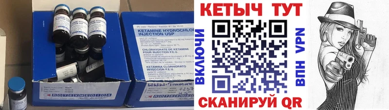 КЕТАМИН ketamine дарнет шоп Тетюши