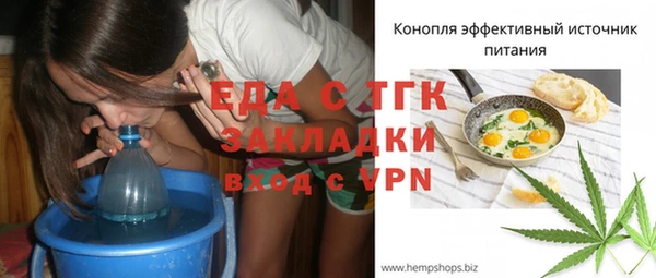 альфа пвп VHQ Алексеевка