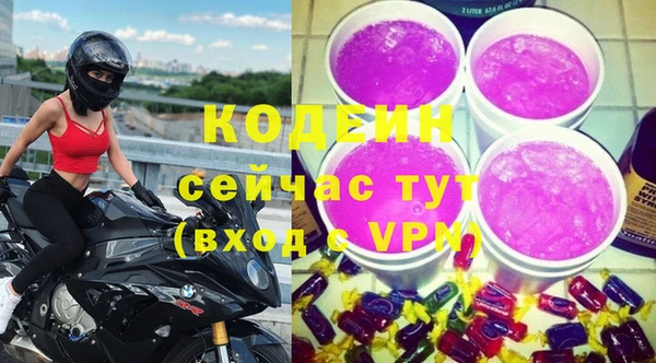 ALPHA-PVP Арсеньев