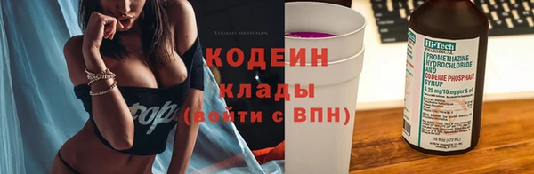 кокаин VHQ Нефтегорск