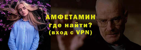 альфа пвп VHQ Алексеевка