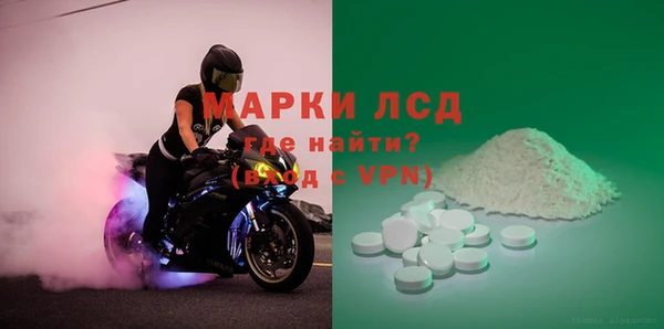 альфа пвп VHQ Алексеевка
