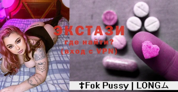эйфоретик Нея