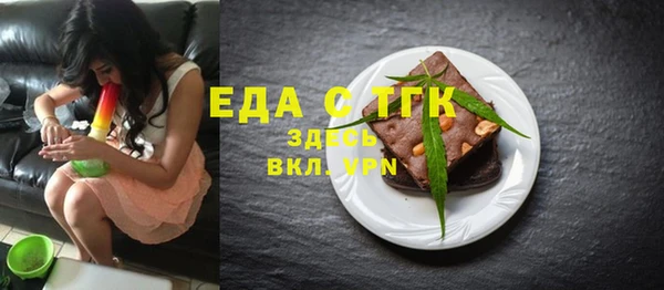 стаф Армянск