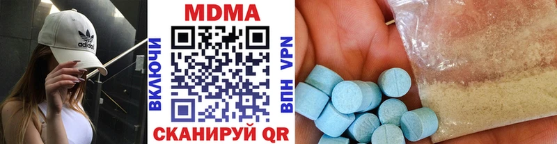 МДМА crystal  как найти закладки  площадка наркотические препараты  Тетюши 