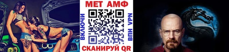 Метамфетамин мет  Тетюши 