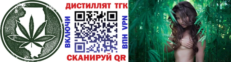 ТГК жижа как найти наркотики Тетюши