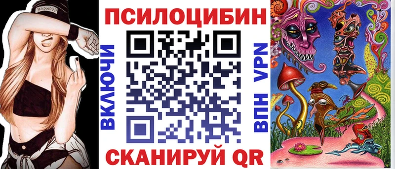 Галлюциногенные грибы GOLDEN TEACHER  гидра маркетплейс  Тетюши 
