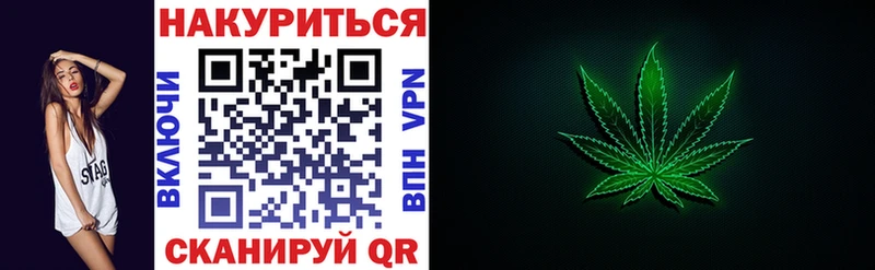 Канабис Bruce Banner купить наркотики сайты Тетюши